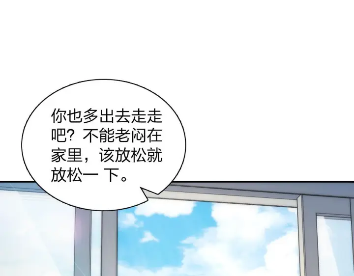 《我家老婆来自一千年前》422图96