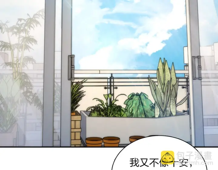 《我家老婆来自一千年前》422图98