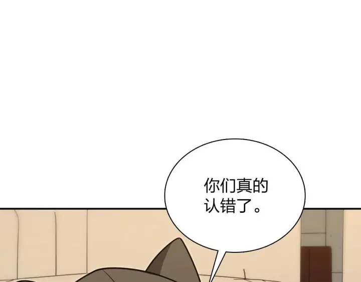 《我家老婆来自一千年前》423图138