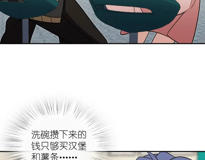 《我家老婆来自一千年前》423图48