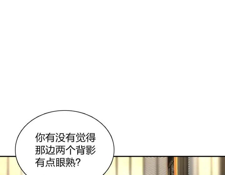 《我家老婆来自一千年前》423图59