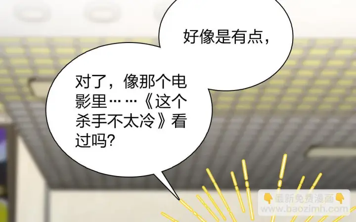 《我家老婆来自一千年前》423图62
