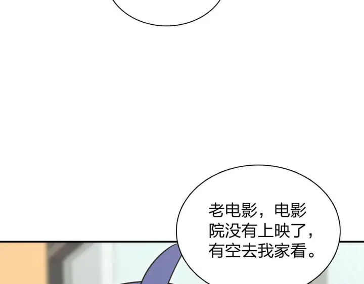 《我家老婆来自一千年前》423图64