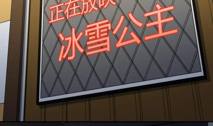 《我家老婆来自一千年前》423图76