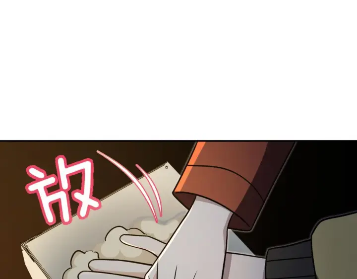 《我家老婆来自一千年前》423图81