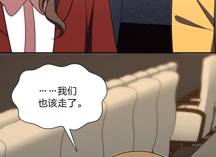 《我家老婆来自一千年前》423图99