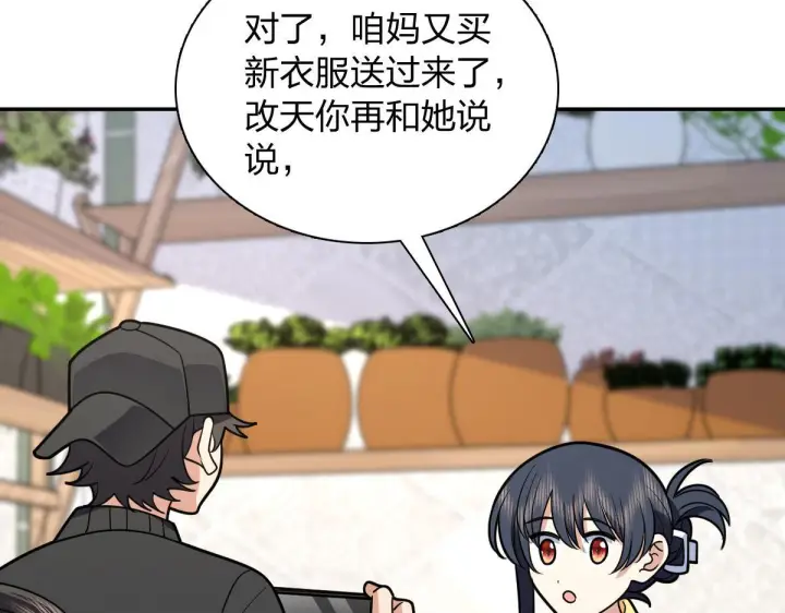 《我家老婆来自一千年前》424图105