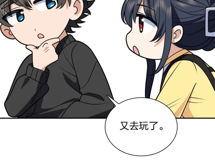 《我家老婆来自一千年前》424图112