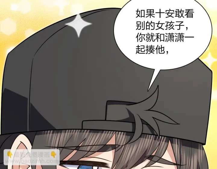 《我家老婆来自一千年前》424图123