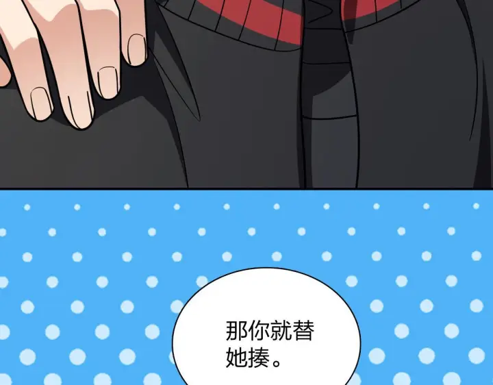 《我家老婆来自一千年前》424图129