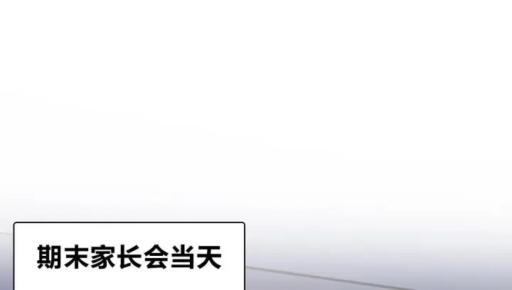 《我家老婆来自一千年前》424图136