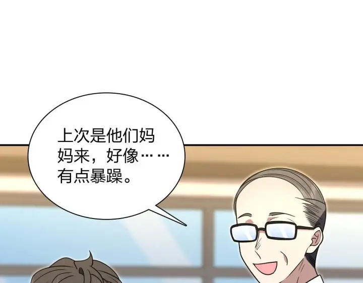 《我家老婆来自一千年前》424图139