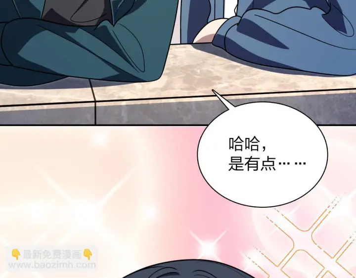 《我家老婆来自一千年前》424图141