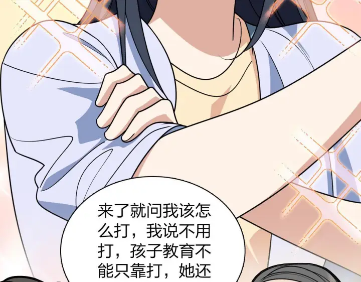 《我家老婆来自一千年前》424图143