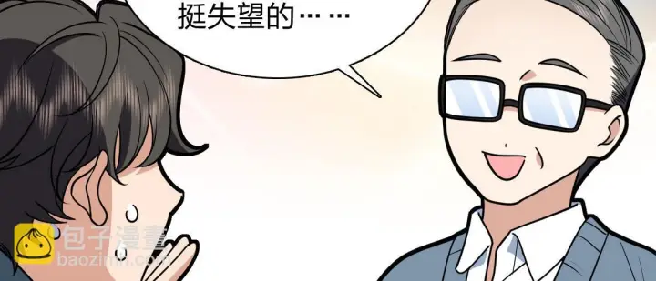《我家老婆来自一千年前》424图144