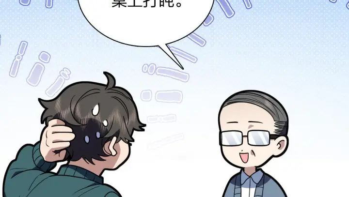 《我家老婆来自一千年前》424图146