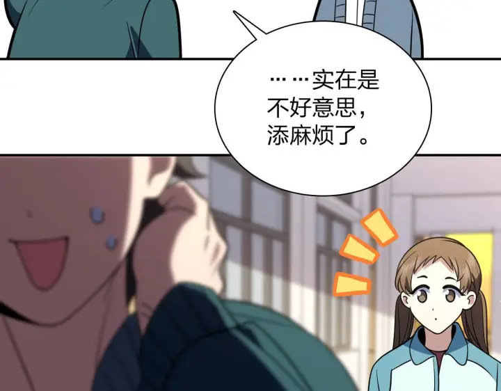 《我家老婆来自一千年前》424图147