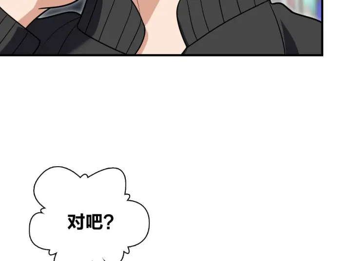 《我家老婆来自一千年前》424图15