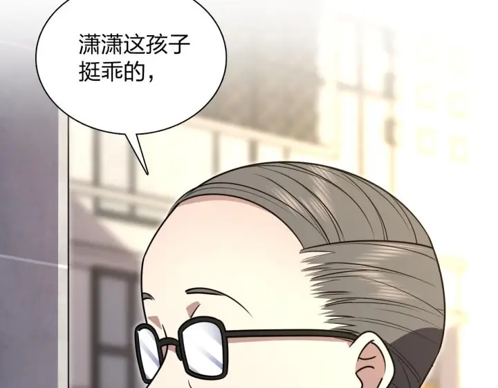 《我家老婆来自一千年前》424图155