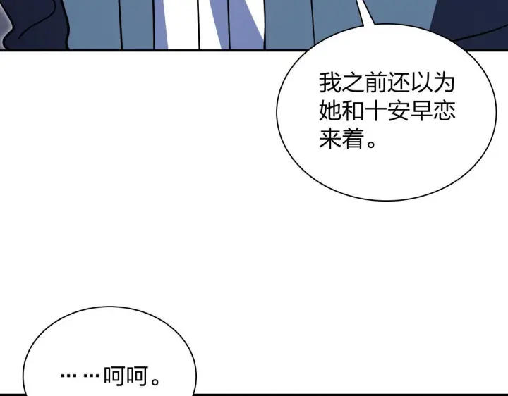 《我家老婆来自一千年前》424图159