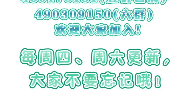 《我家老婆来自一千年前》424图167