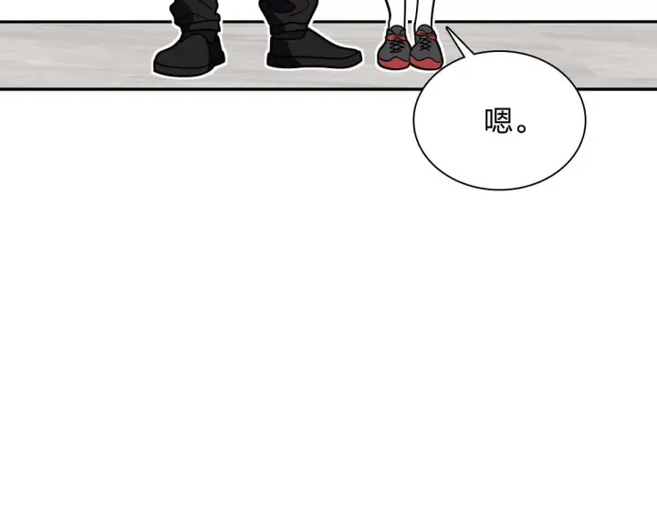 《我家老婆来自一千年前》424图17