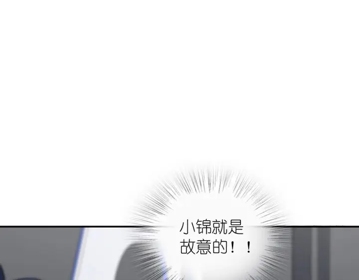 《我家老婆来自一千年前》424图25