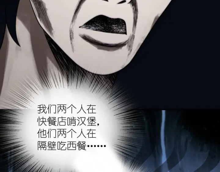 《我家老婆来自一千年前》424图38