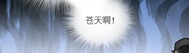 《我家老婆来自一千年前》424图39