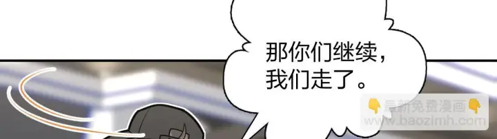 《我家老婆来自一千年前》424图42