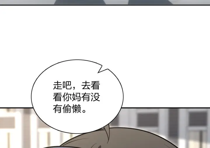 《我家老婆来自一千年前》424图63