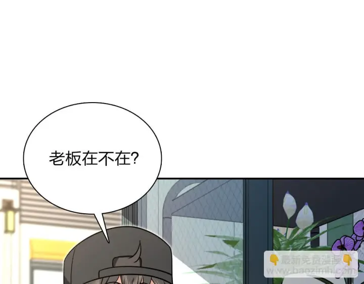 《我家老婆来自一千年前》424图76