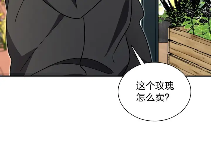 《我家老婆来自一千年前》424图79