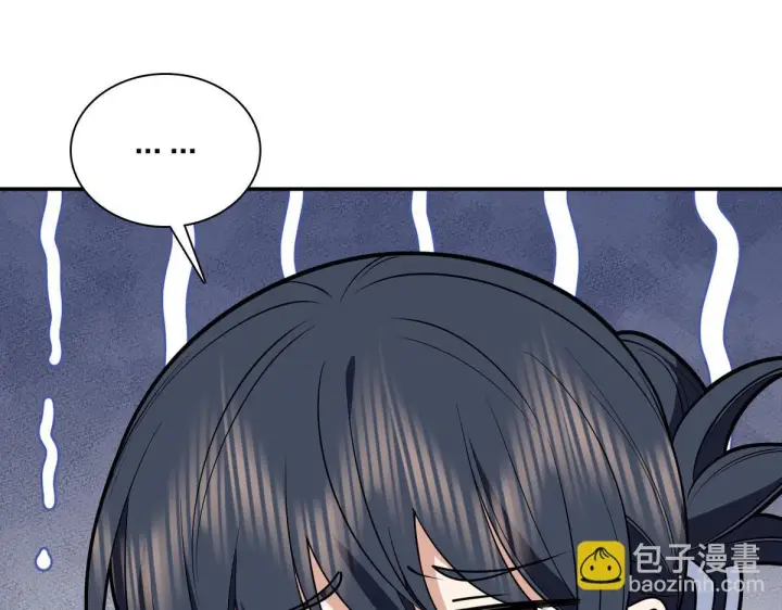 《我家老婆来自一千年前》424图81