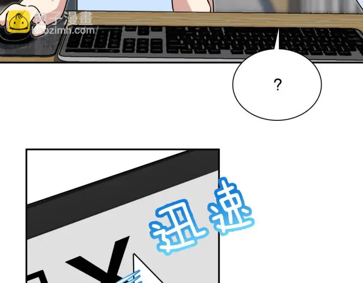 《我家老婆来自一千年前》425图101