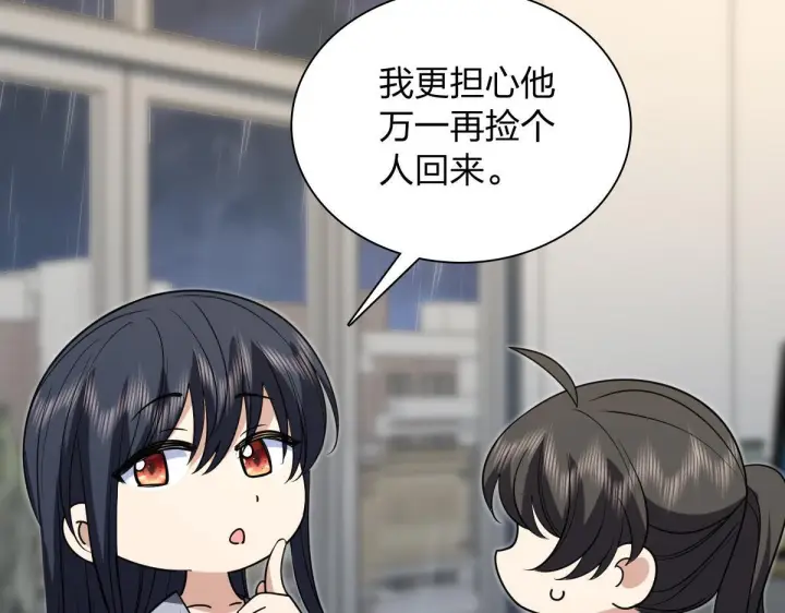《我家老婆来自一千年前》425图133