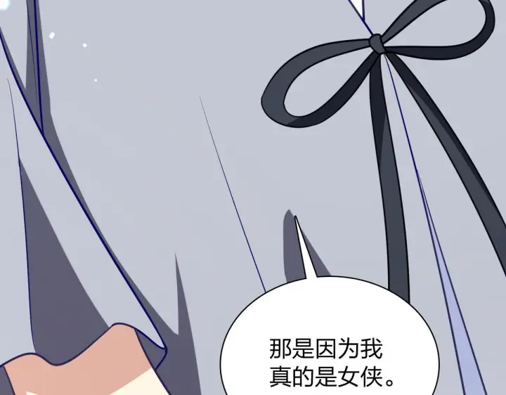 《我家老婆来自一千年前》425图148