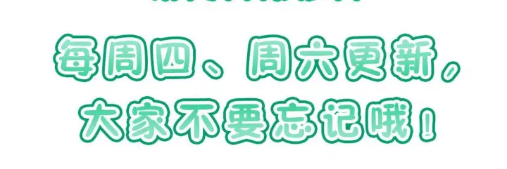 《我家老婆来自一千年前》425图155