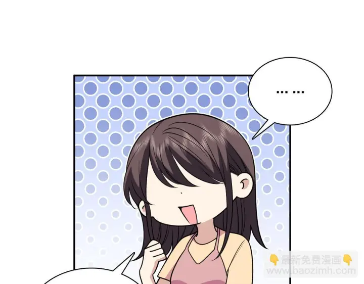 《我家老婆来自一千年前》425图17