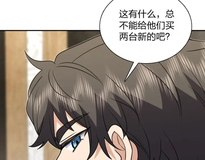 《我家老婆来自一千年前》425图19
