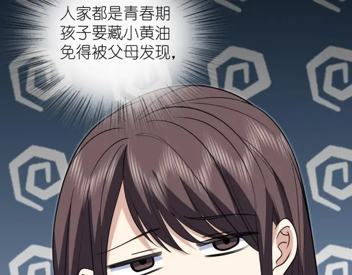 《我家老婆来自一千年前》425图27