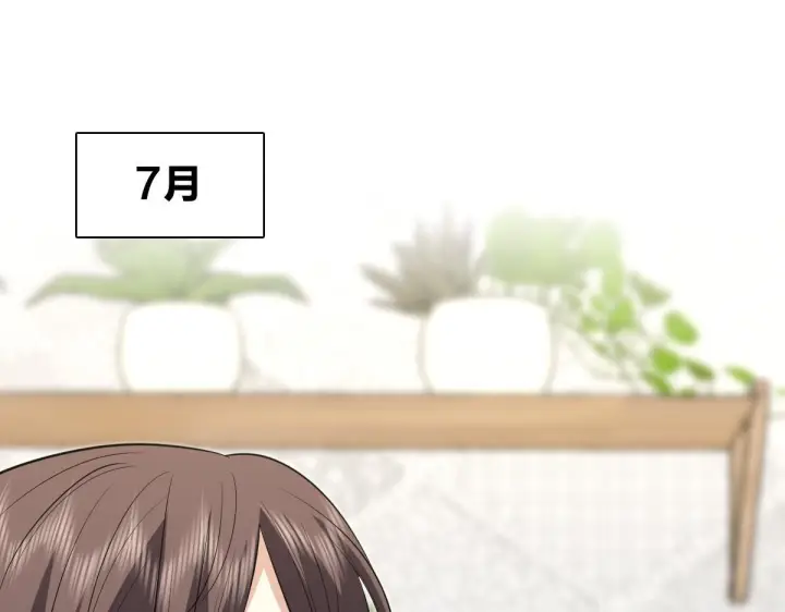 《我家老婆来自一千年前》425图3
