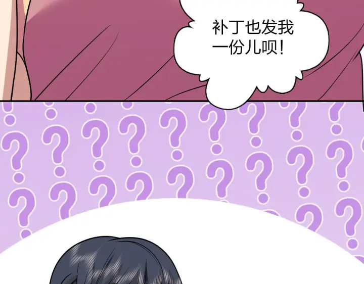 《我家老婆来自一千年前》425图35