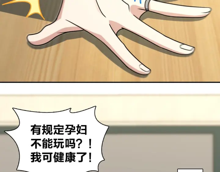 《我家老婆来自一千年前》425图42
