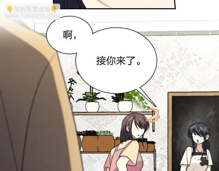 《我家老婆来自一千年前》425图48