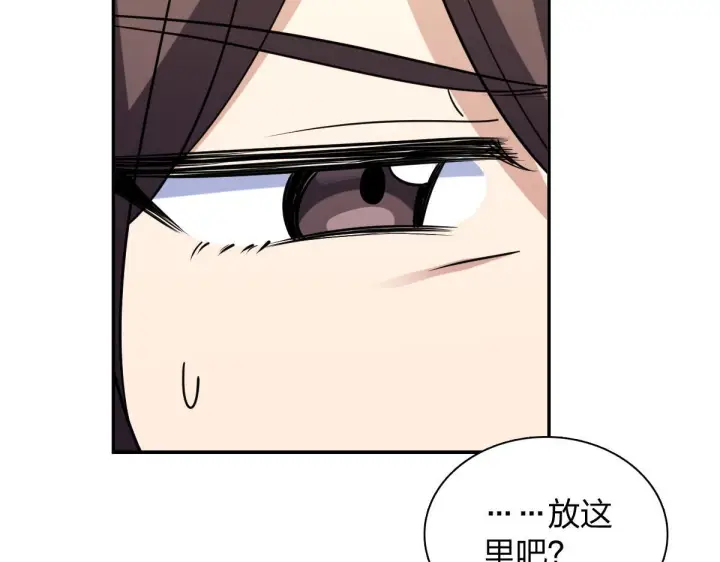 《我家老婆来自一千年前》425图7