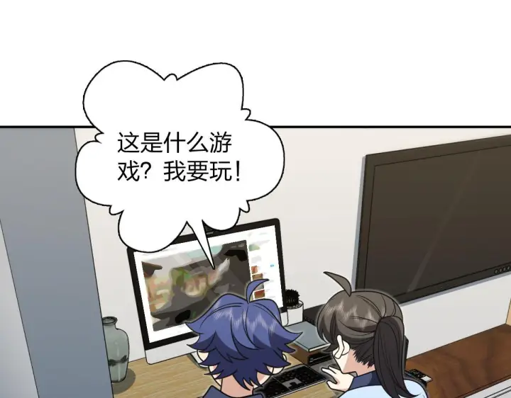 《我家老婆来自一千年前》425图75