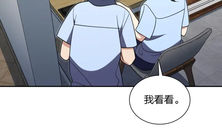《我家老婆来自一千年前》425图76