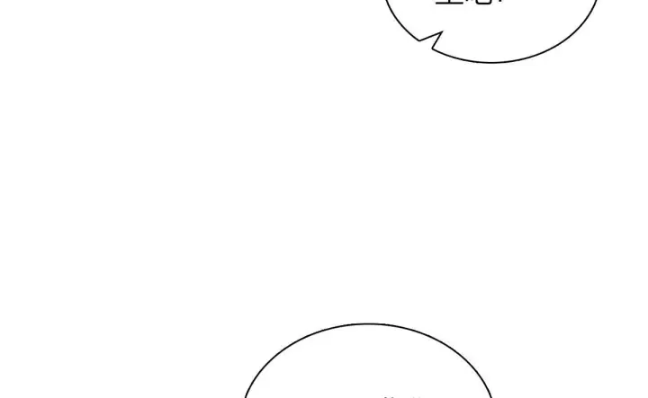 《我家老婆来自一千年前》425图8