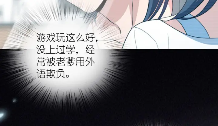 《我家老婆来自一千年前》425图86